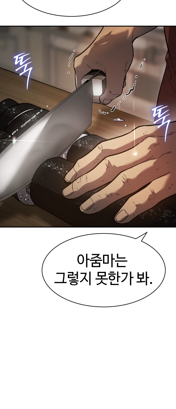 107 페이지