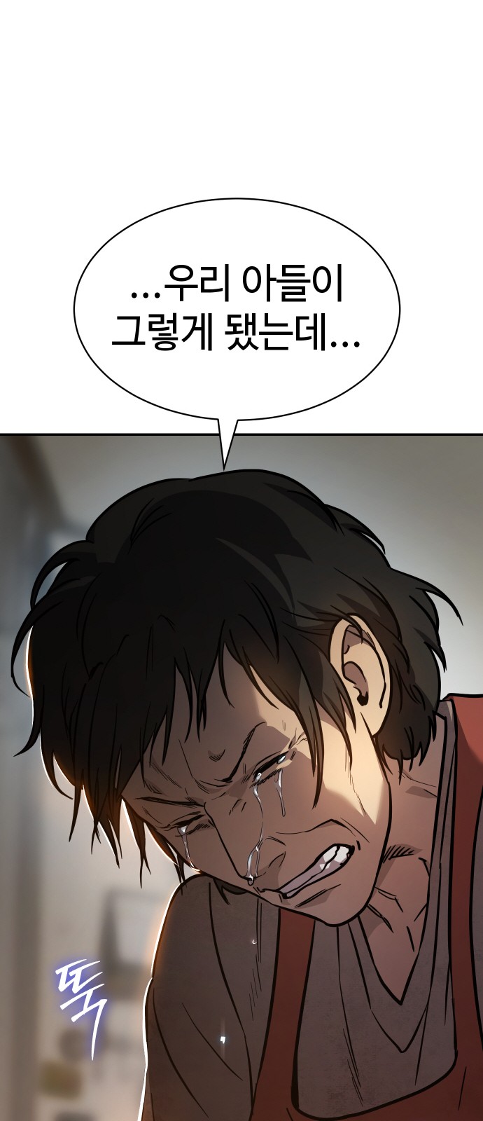 108 페이지