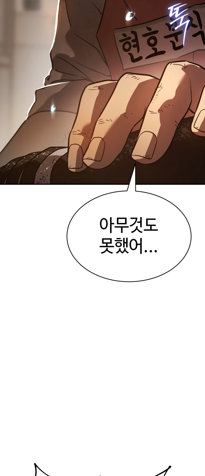 109 페이지