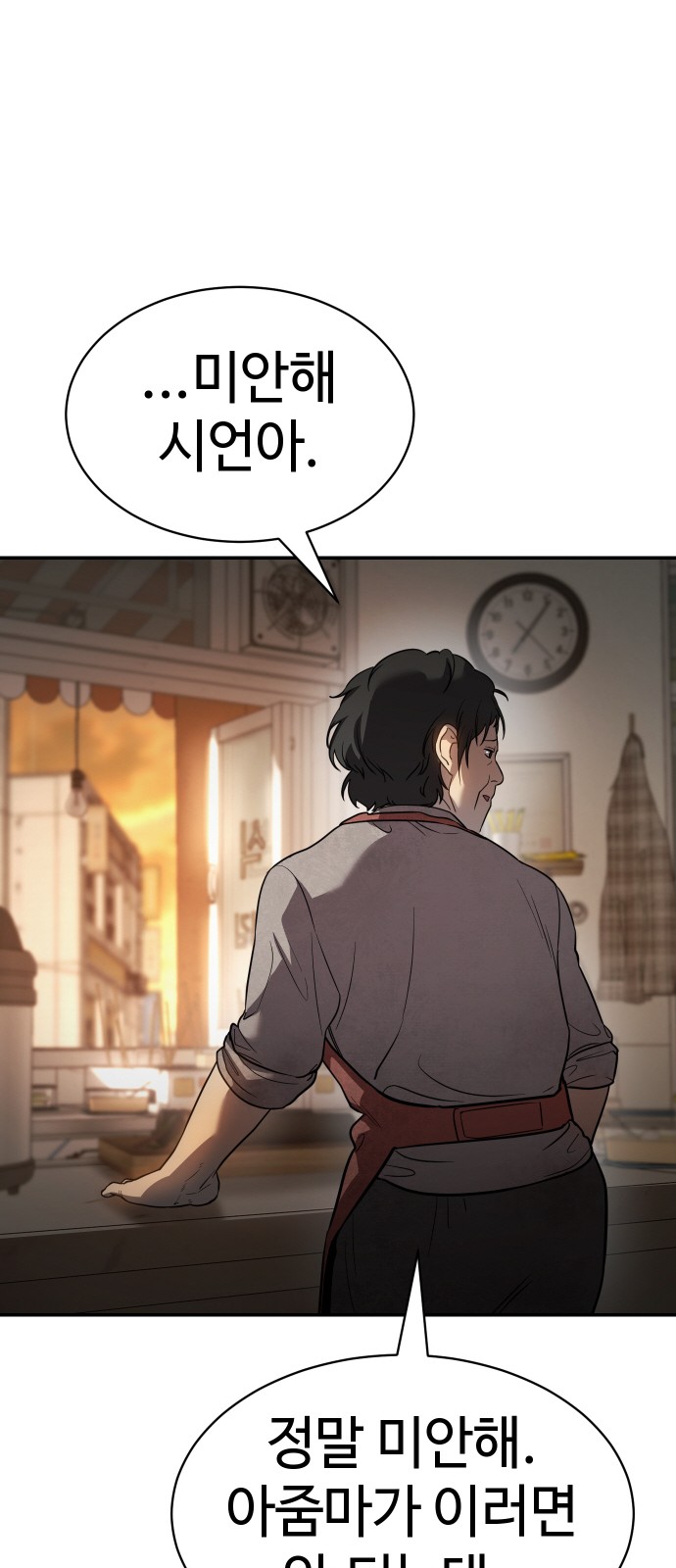114 페이지