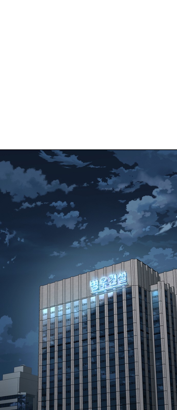 118 페이지