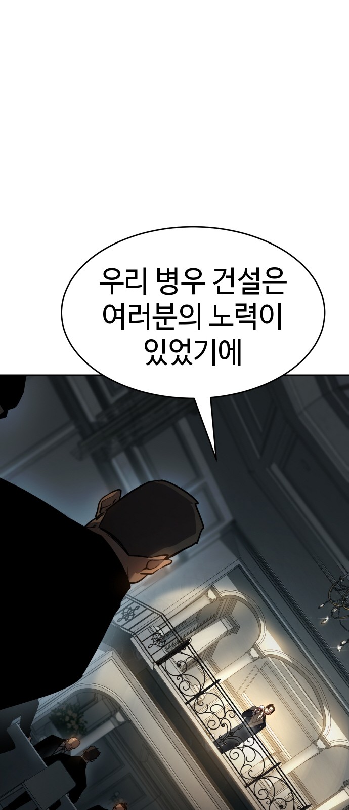 121 페이지