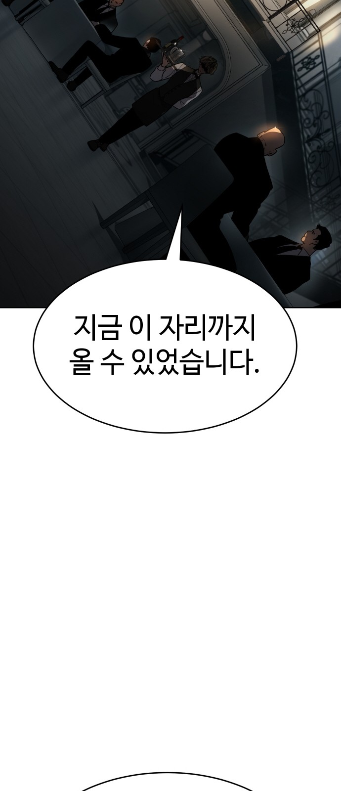 122 페이지
