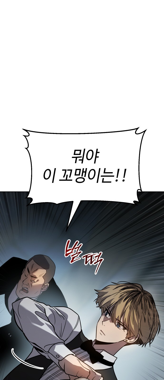 127 페이지