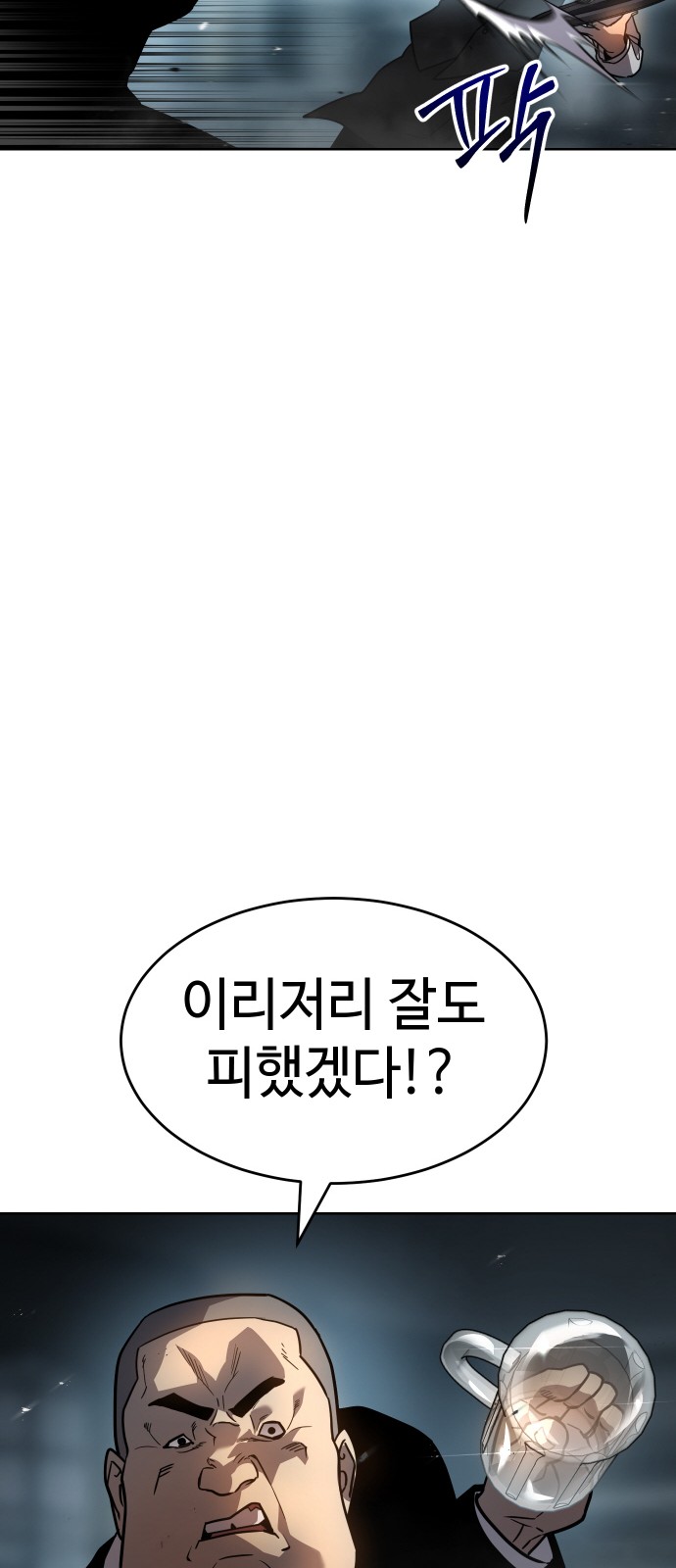 129 페이지