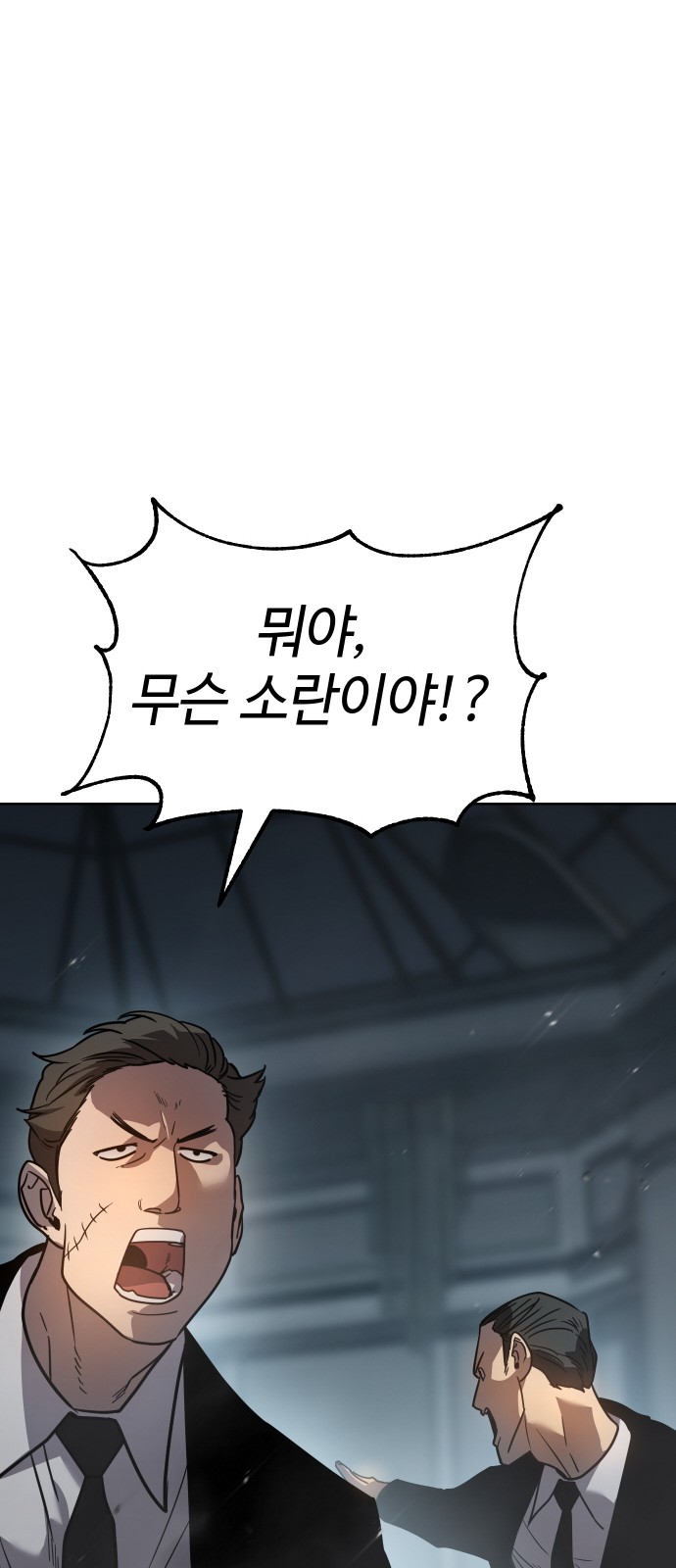 137 페이지