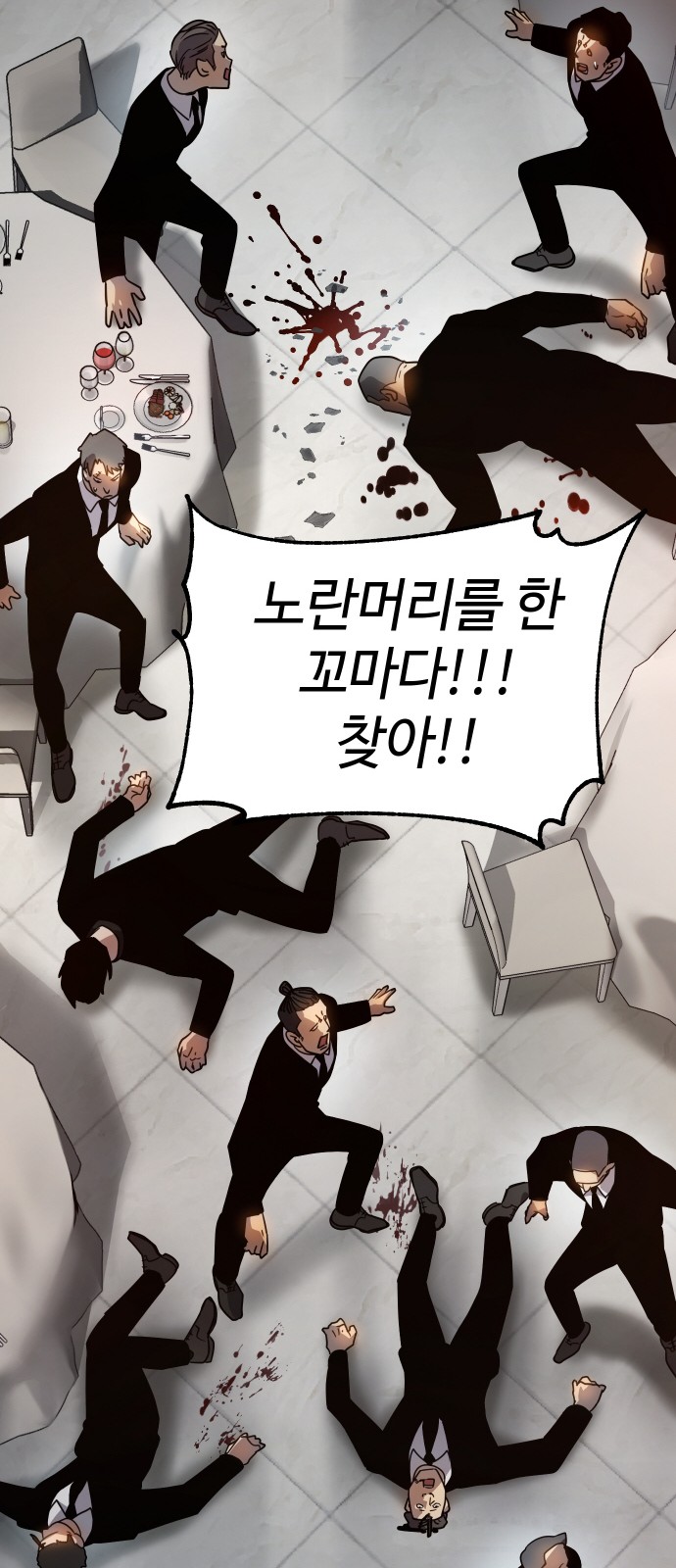 139 페이지