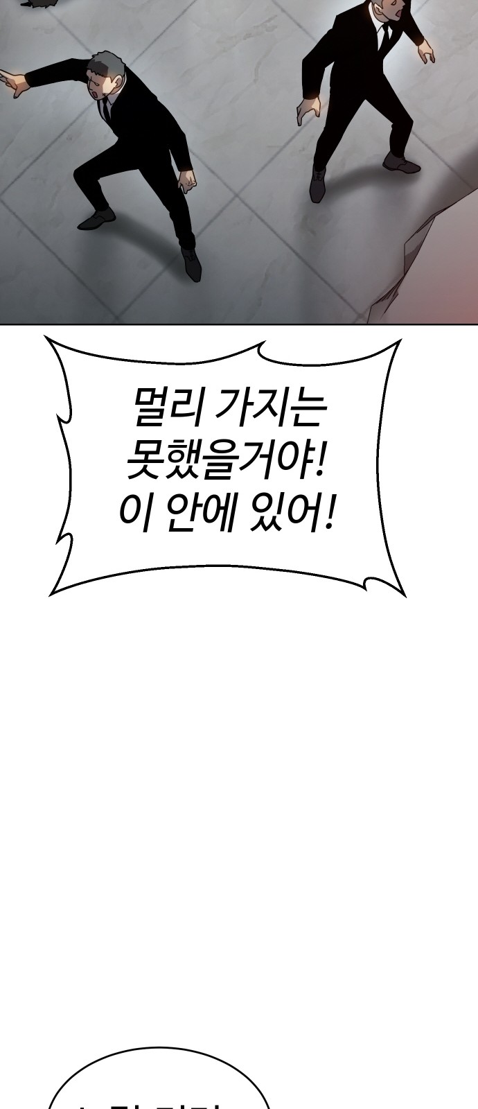 140 페이지