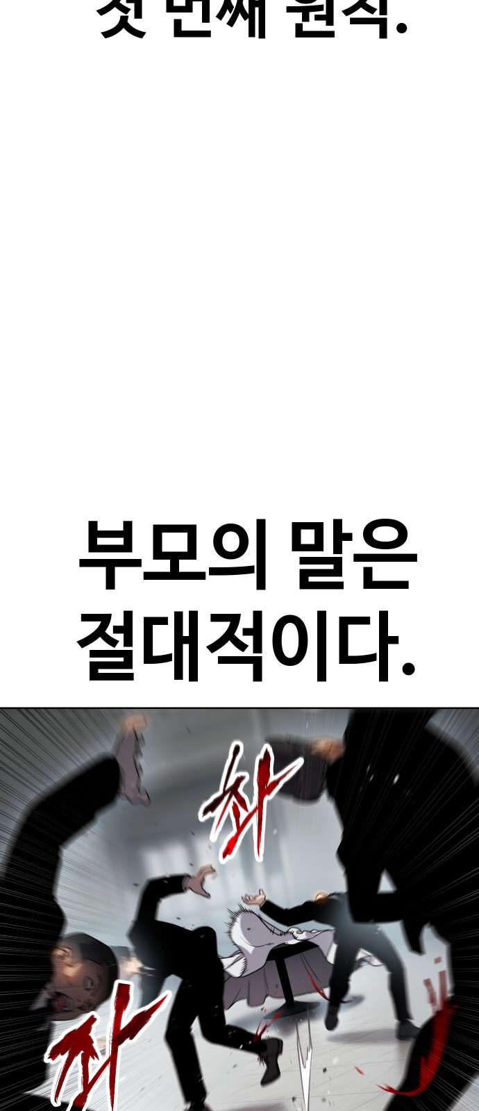144 페이지