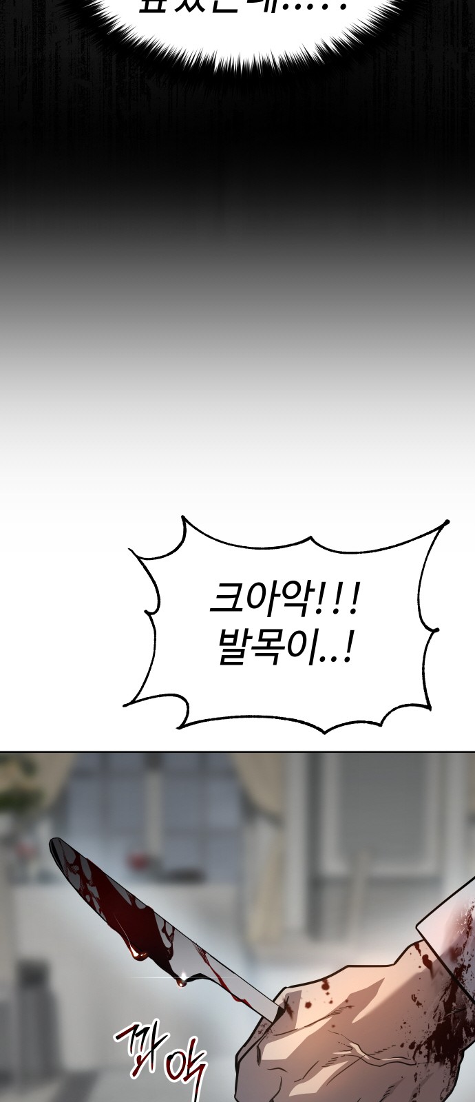 148 페이지