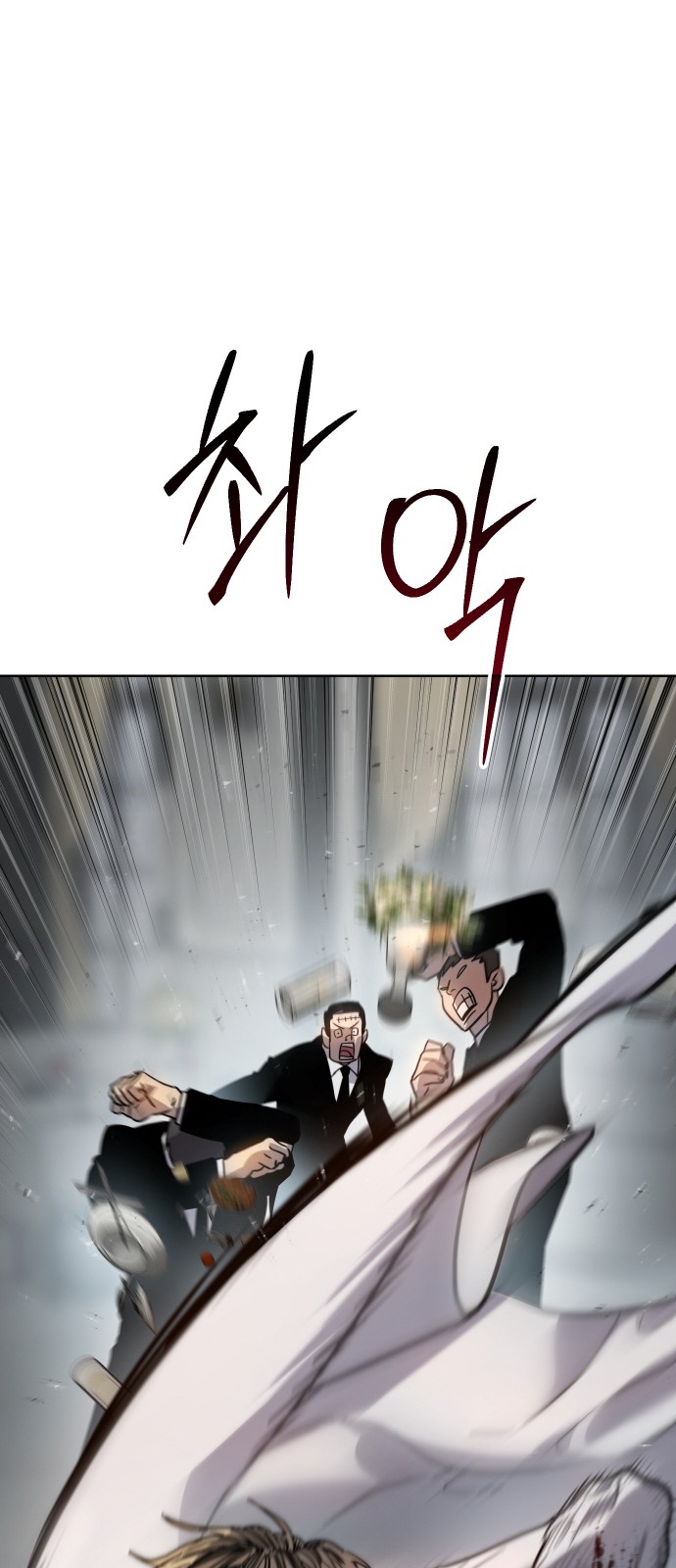 151 페이지