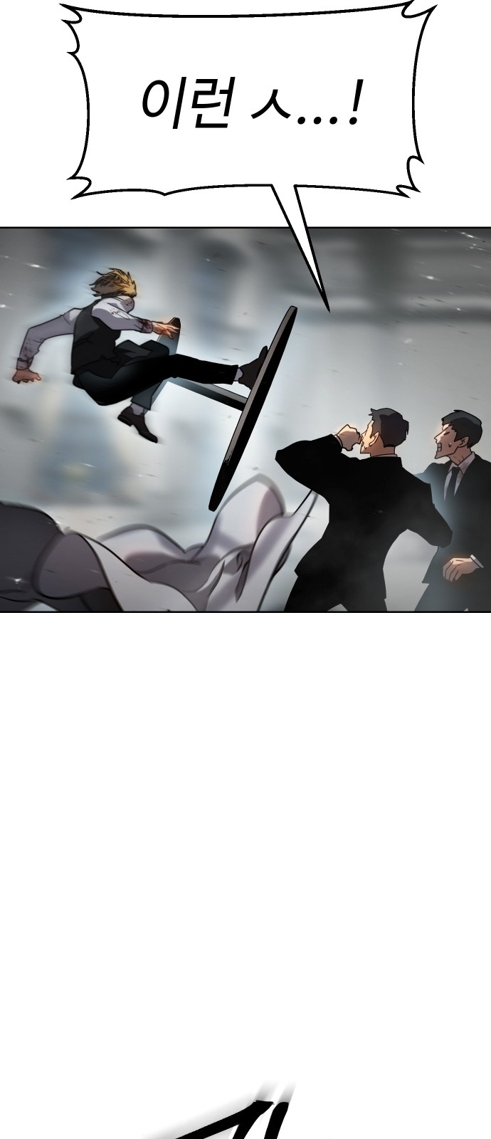 153 페이지