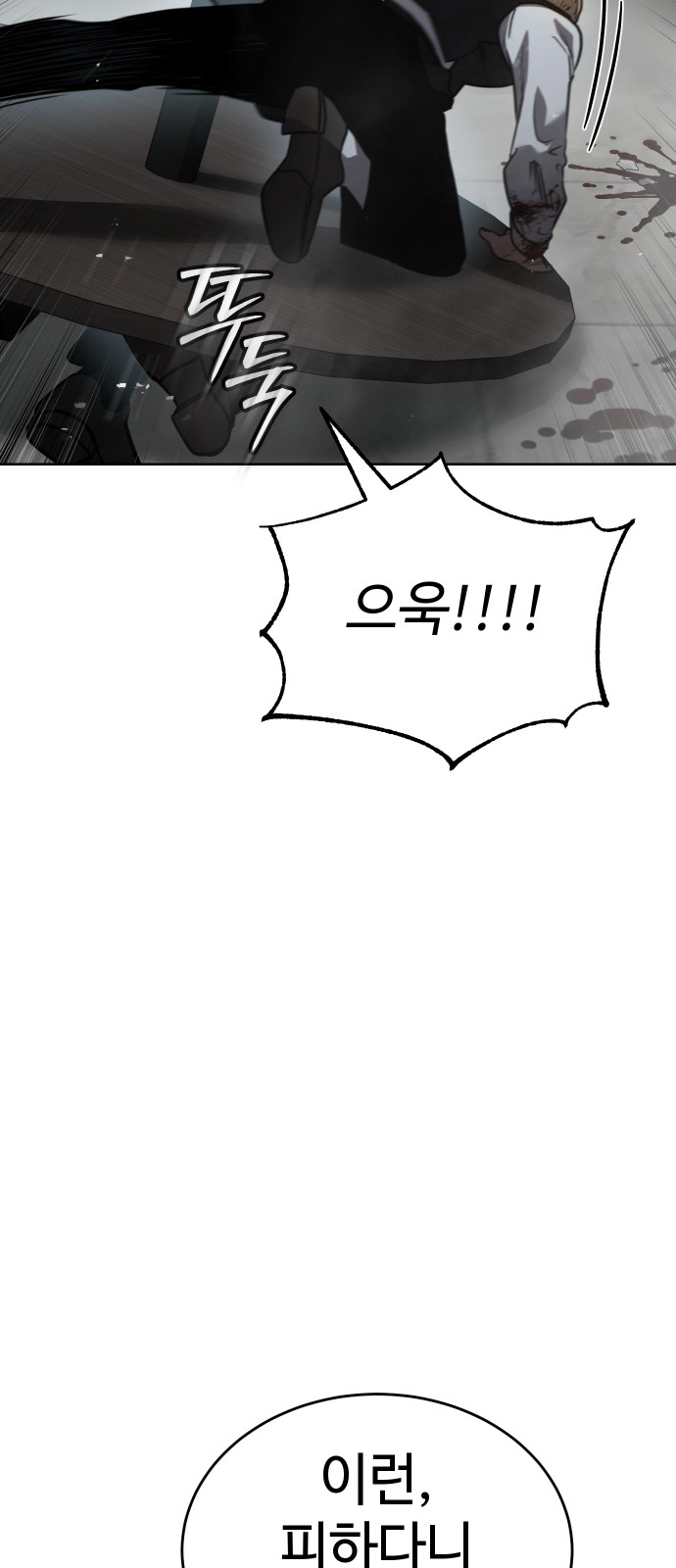 157 페이지