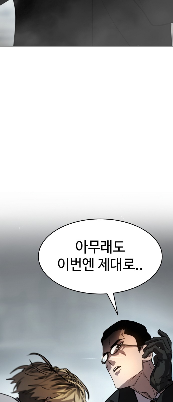 160 페이지