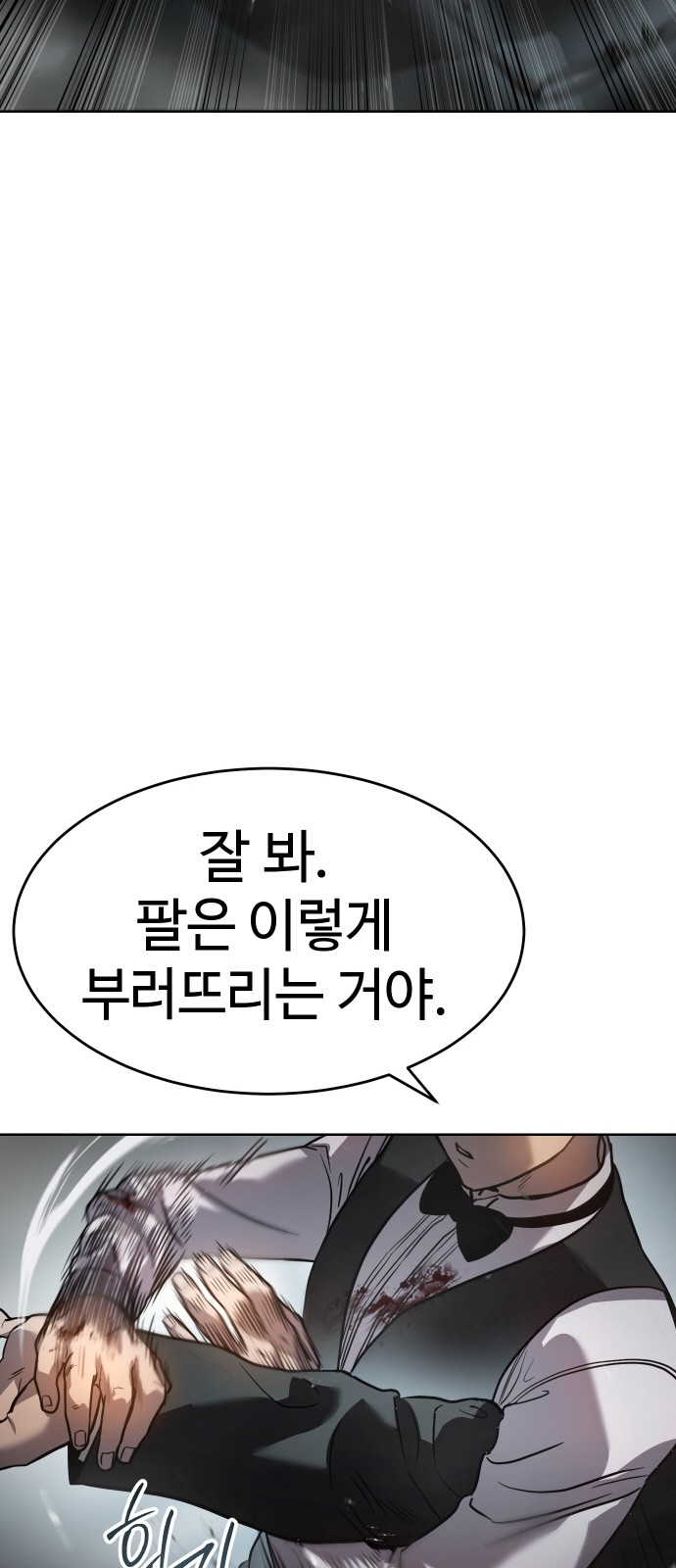 163 페이지