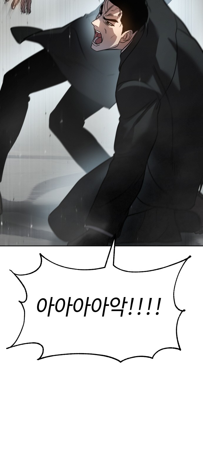 165 페이지