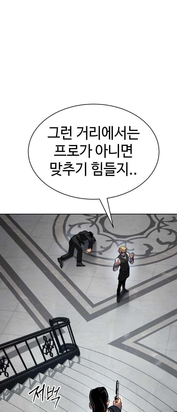 171 페이지