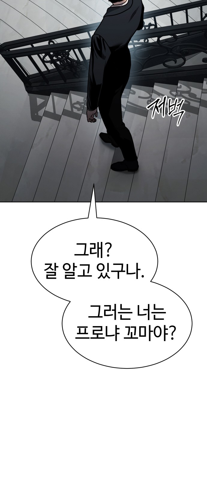 172 페이지