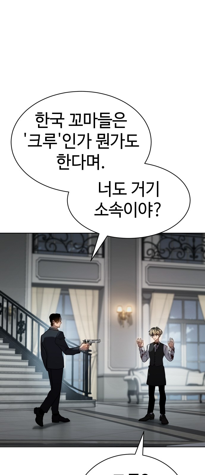 173 페이지
