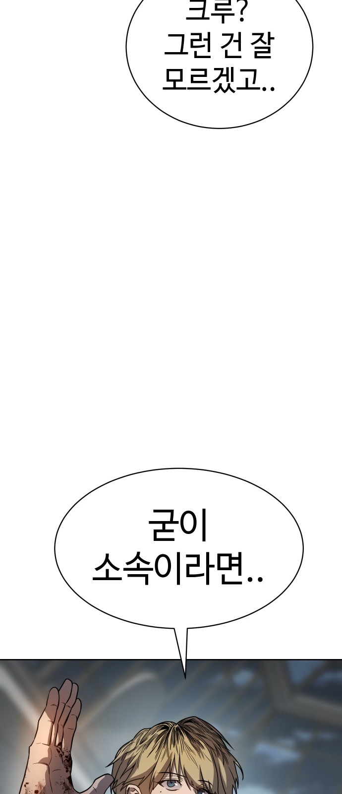 174 페이지