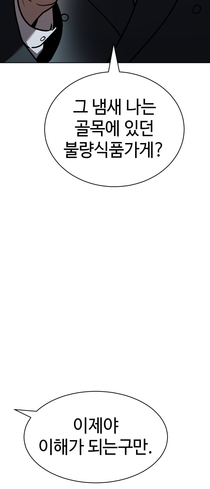177 페이지