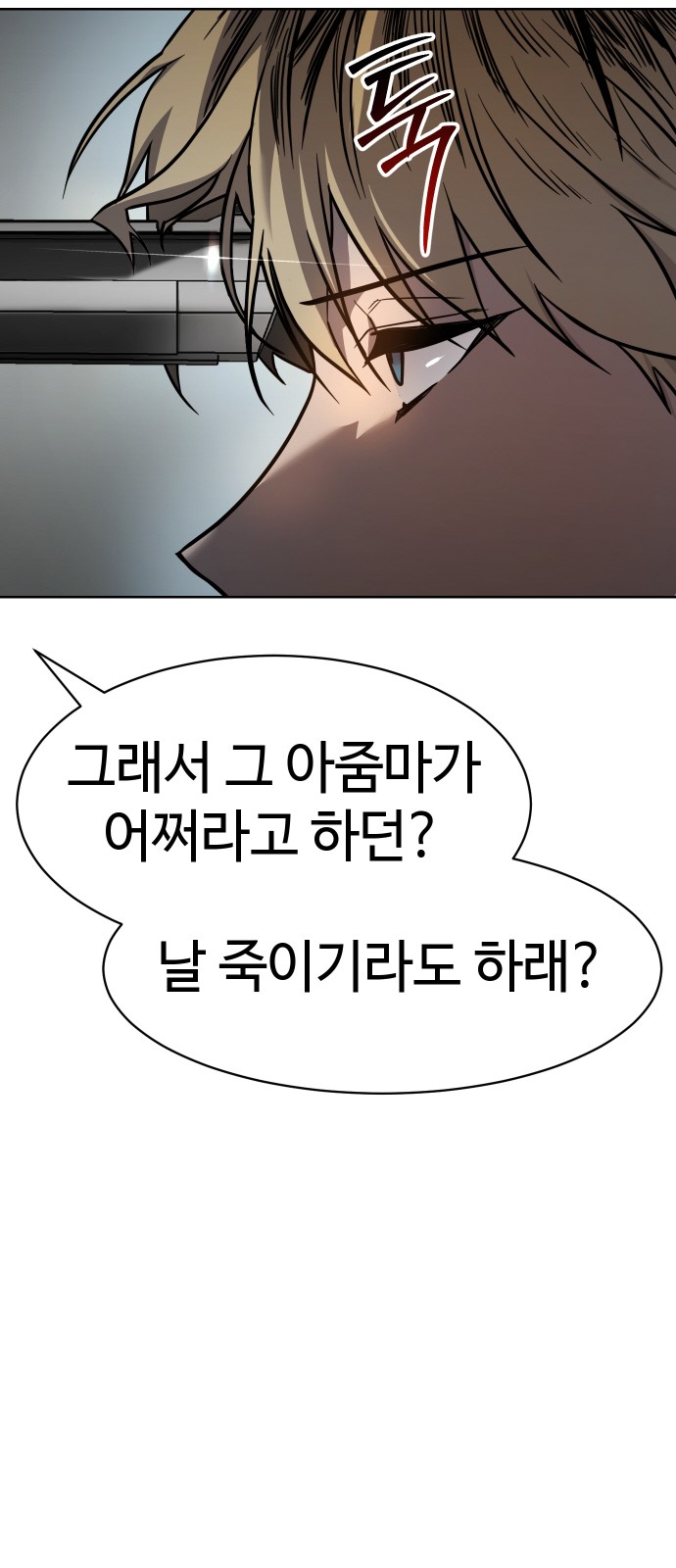 178 페이지