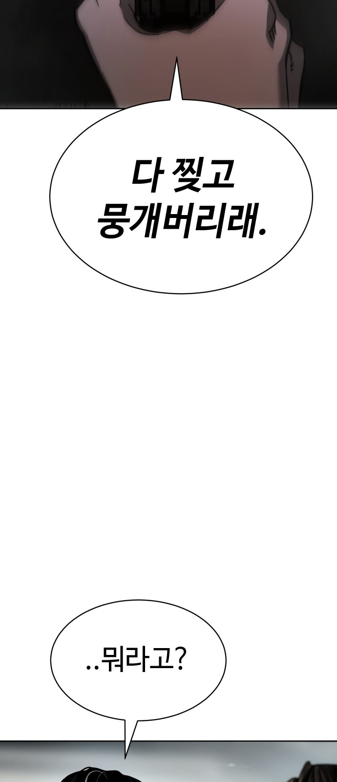 180 페이지