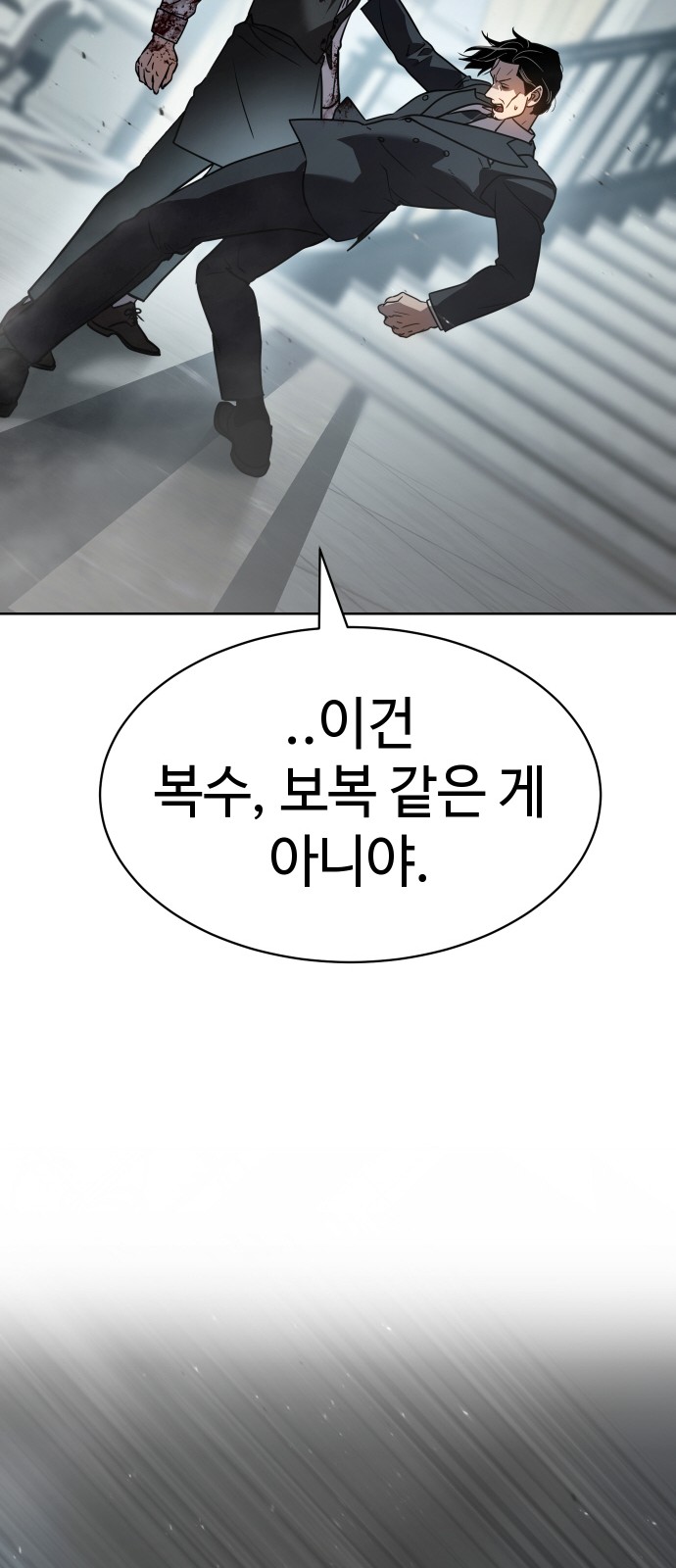 185 페이지