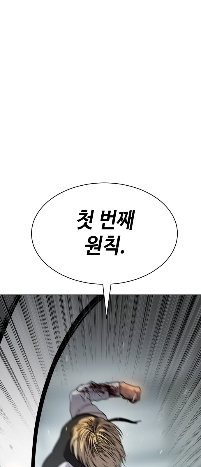187 페이지