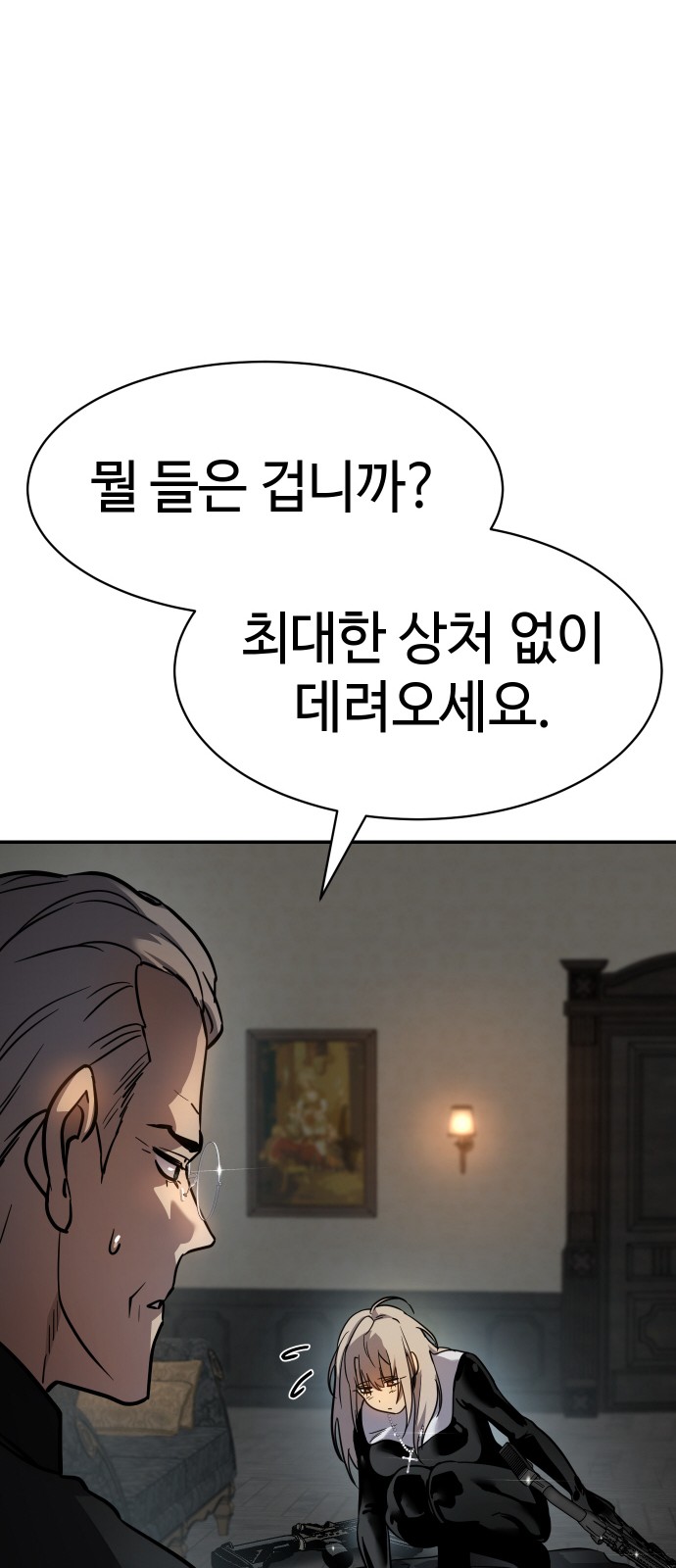 19 페이지