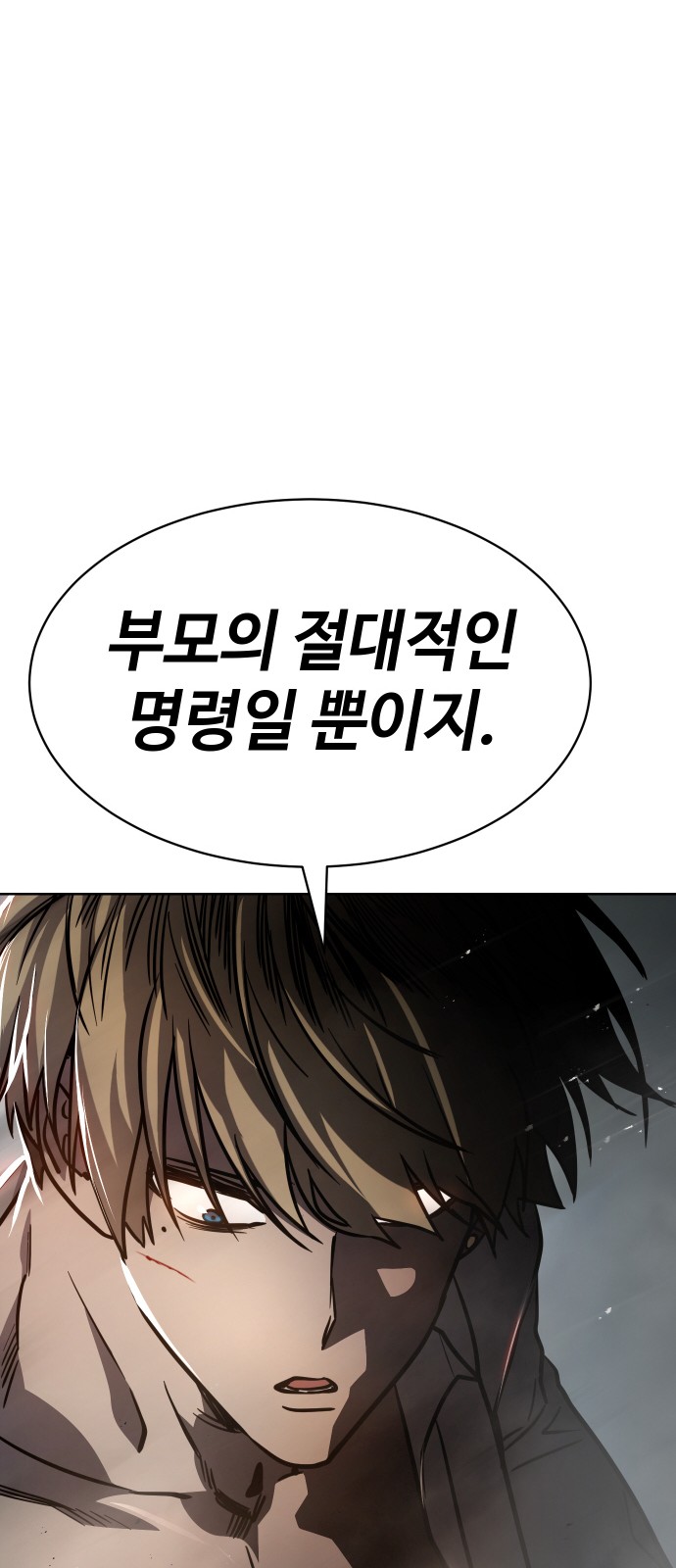 190 페이지