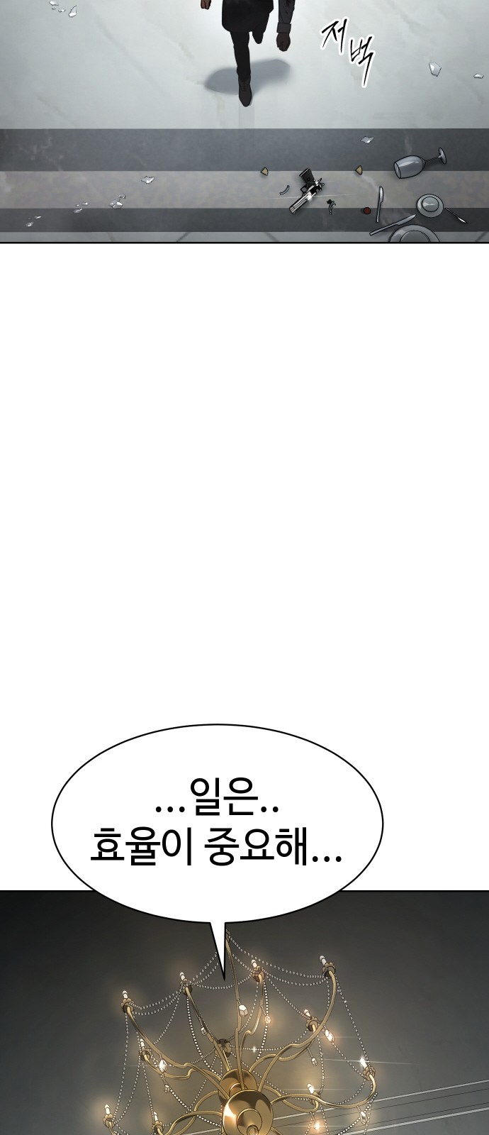 192 페이지