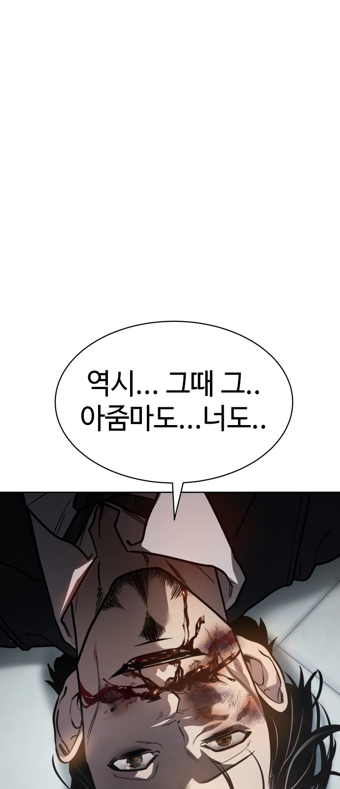 194 페이지