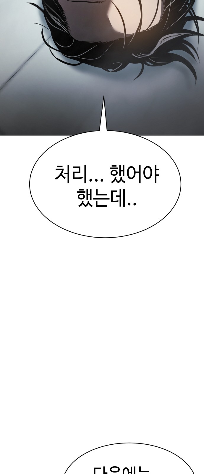 195 페이지