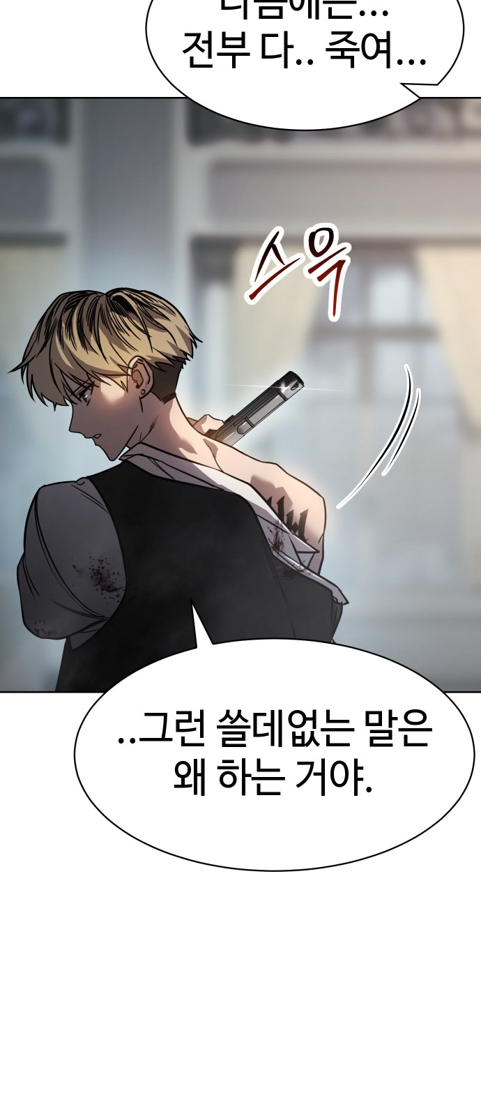 196 페이지