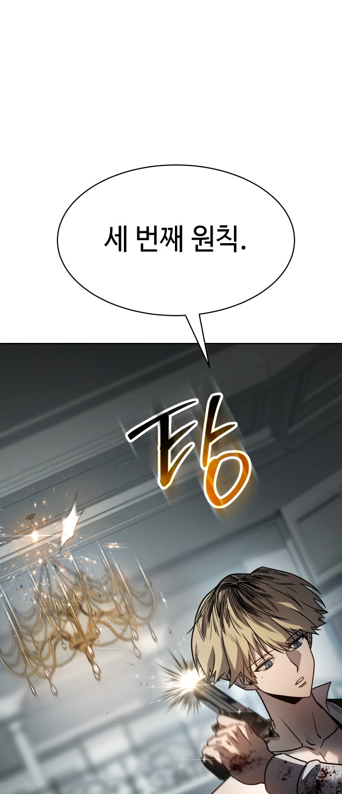197 페이지