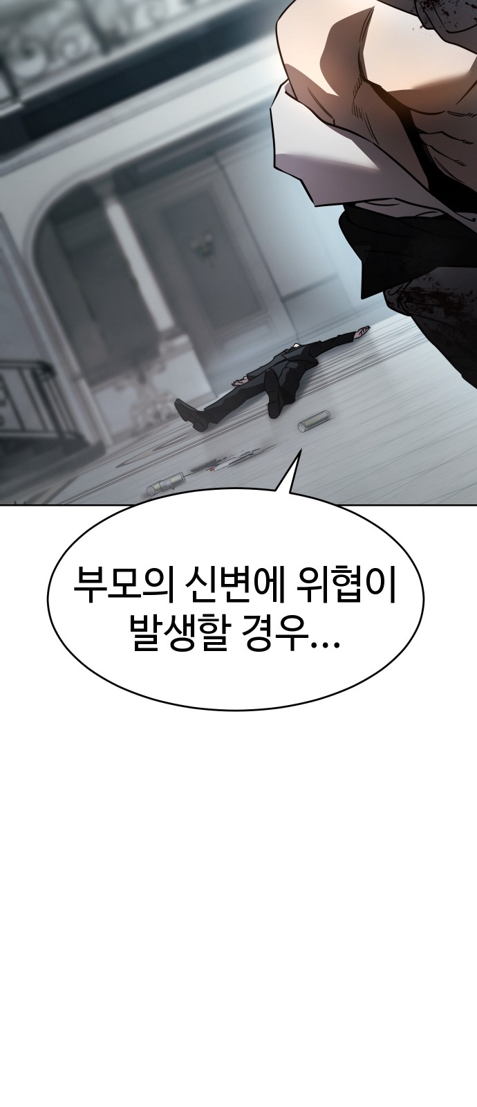 198 페이지