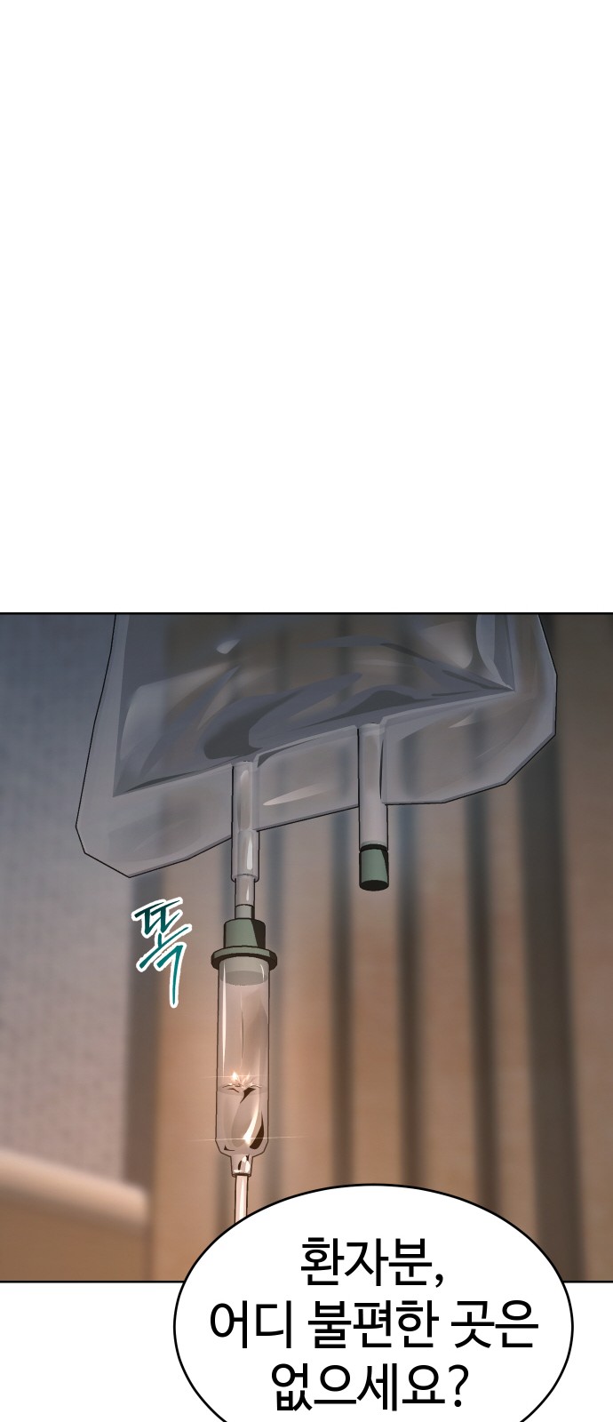 204 페이지