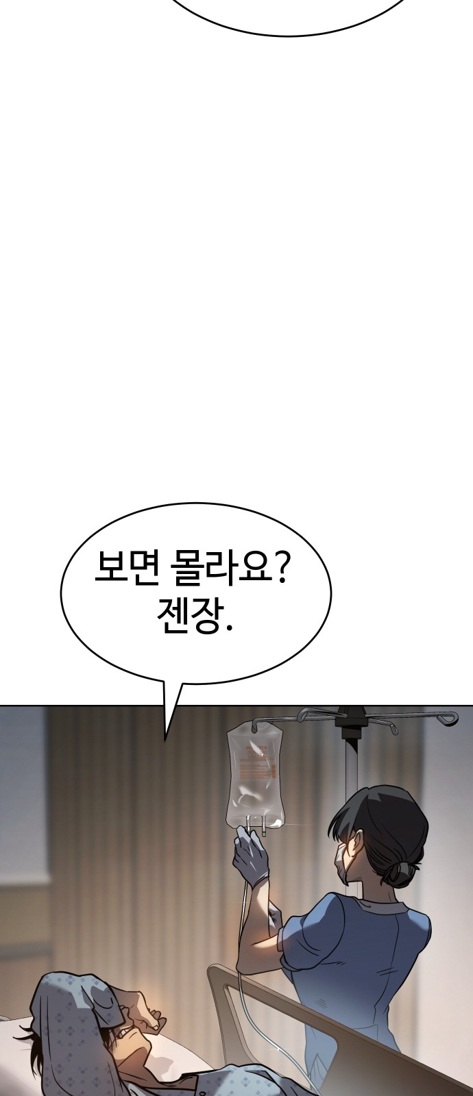 205 페이지