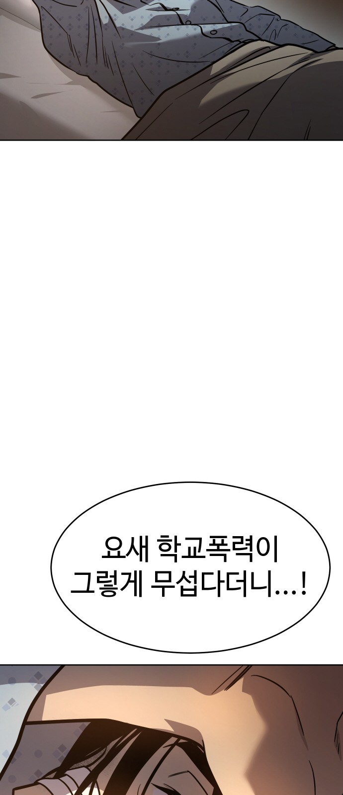 206 페이지
