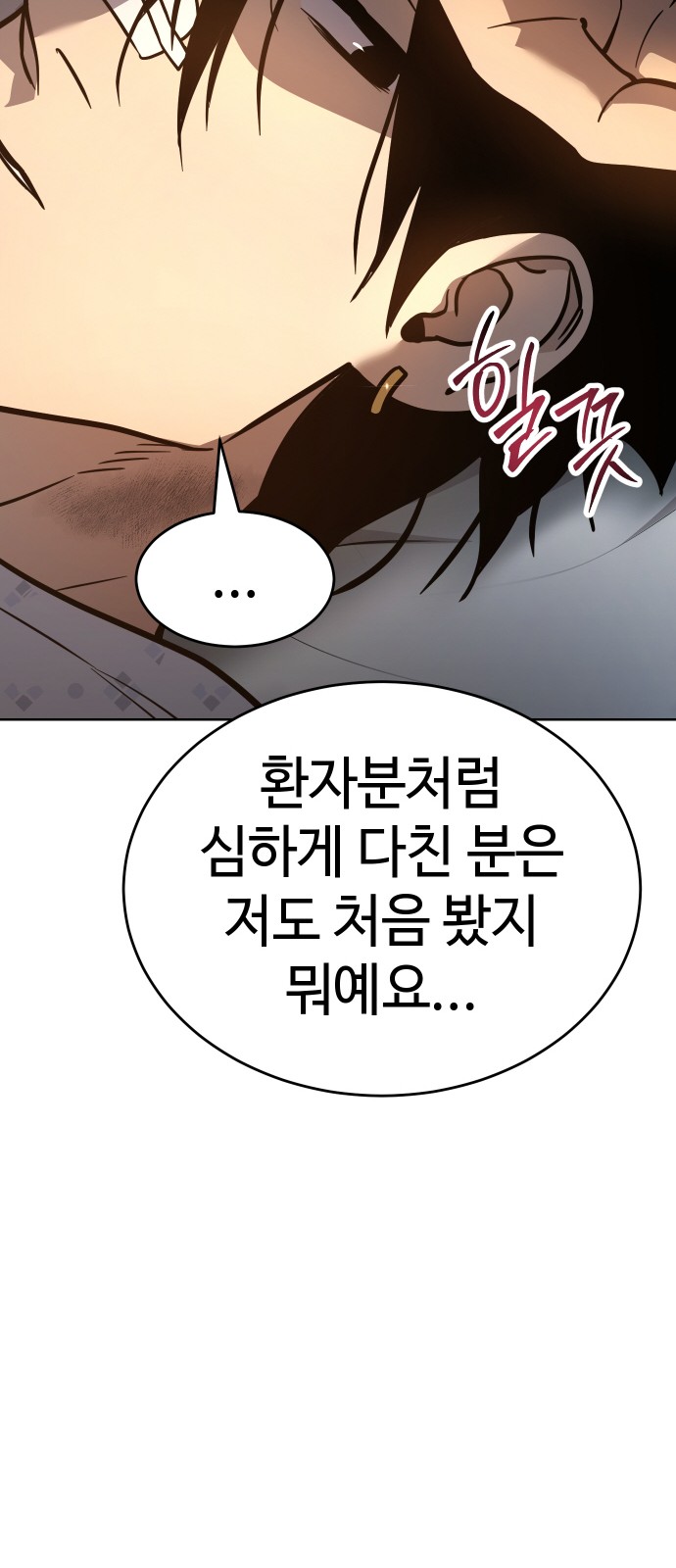 207 페이지