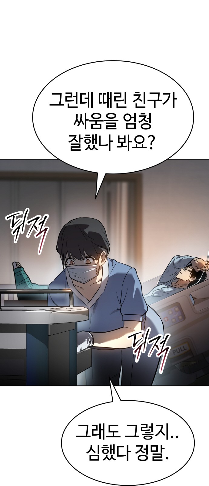 208 페이지