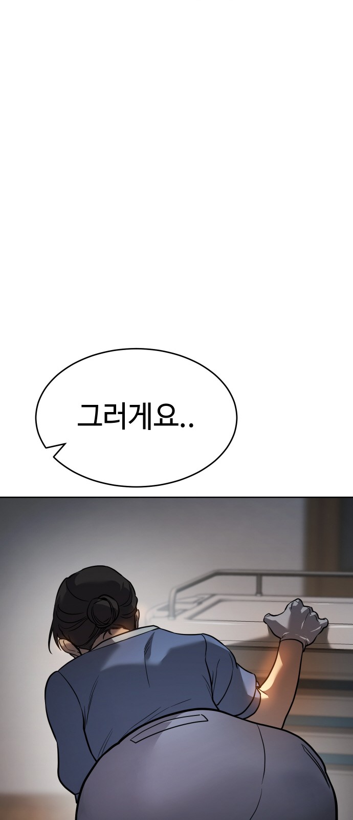 209 페이지
