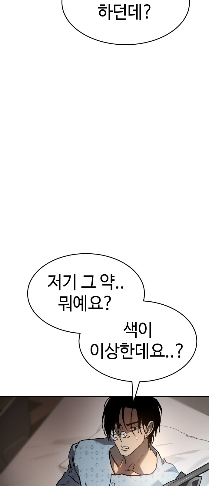 213 페이지