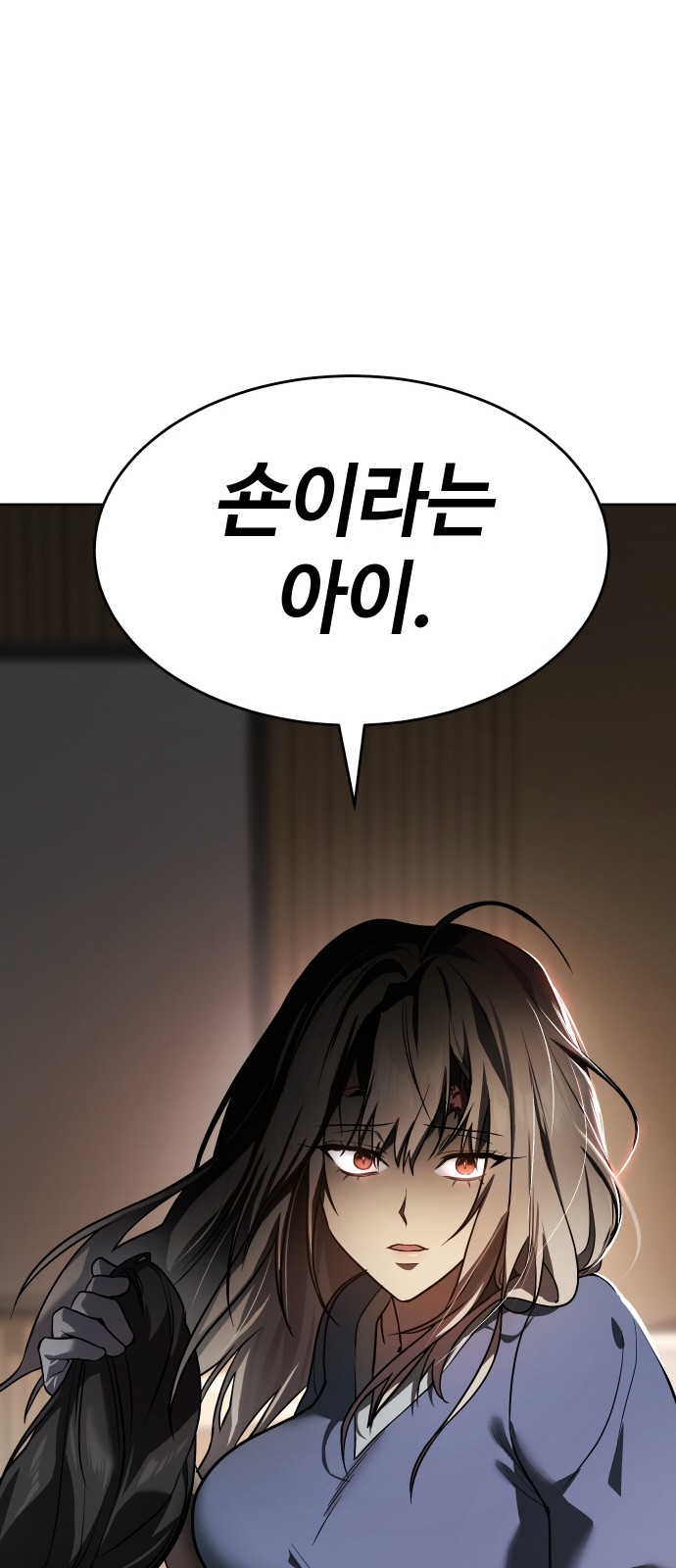 223 페이지