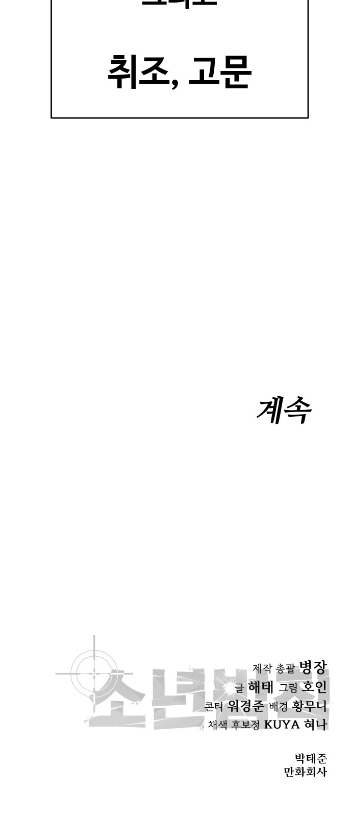 225 페이지