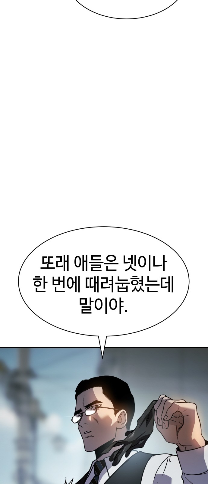 67 페이지