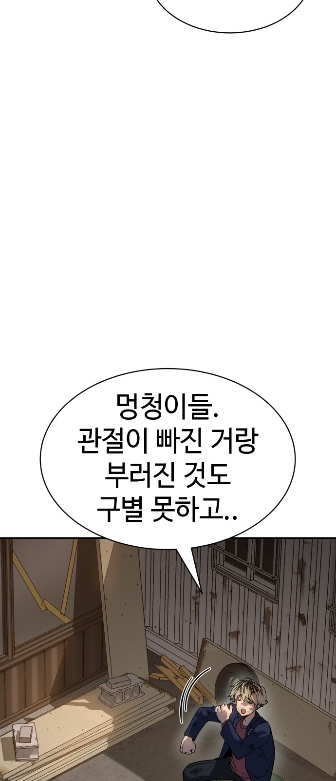 80 페이지