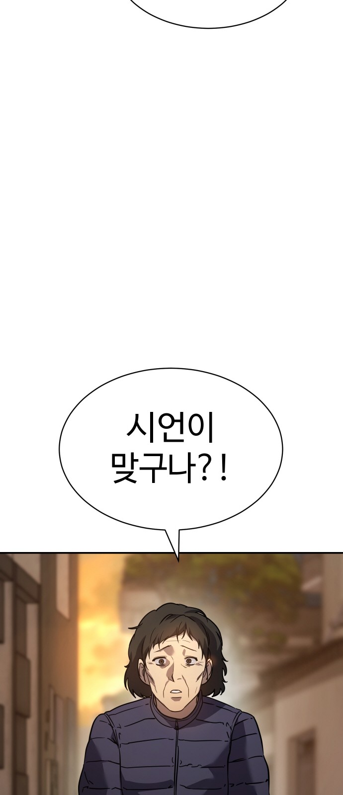 86 페이지