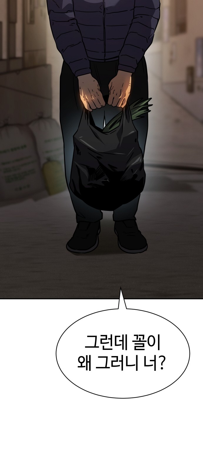 87 페이지